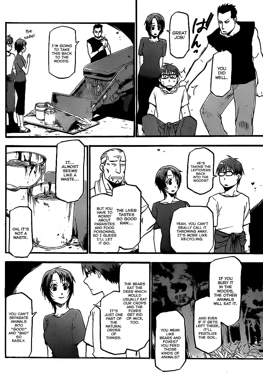 Silver Spoon Chapter 15 11